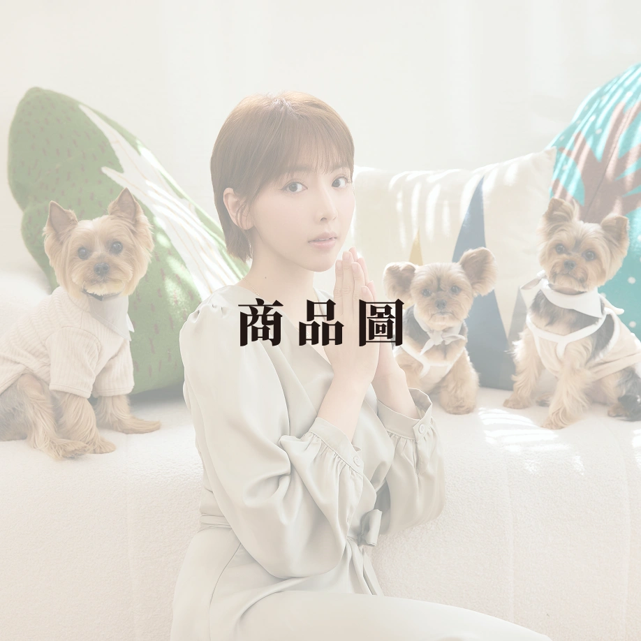 商品圖